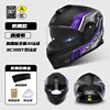 Cache-cou amovible violet Dot3c speed