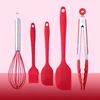 Set2-RED