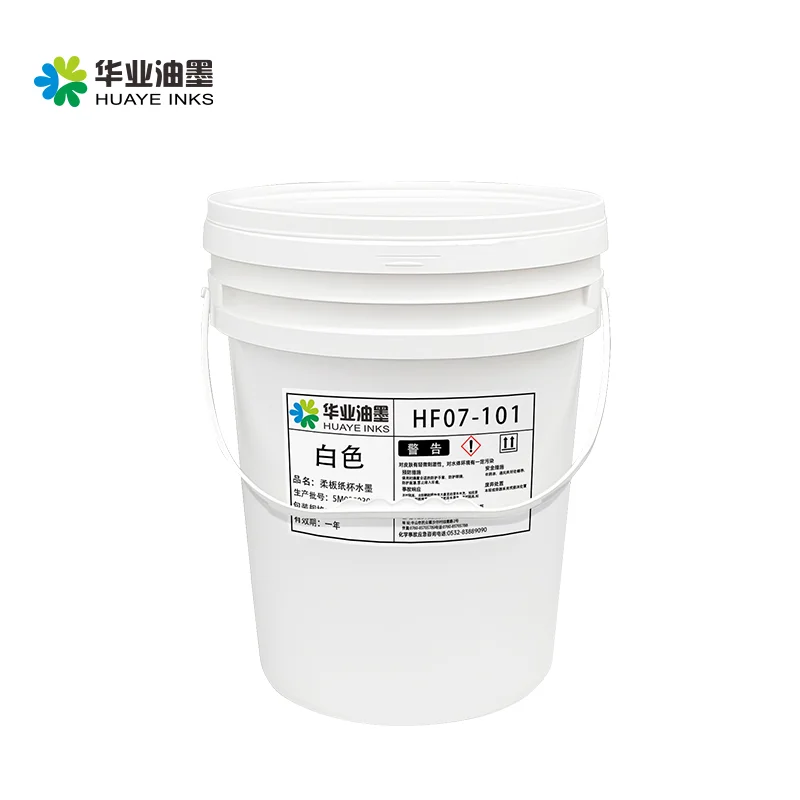 Environmentally Friendly Ink Is Used for Flexo ink graphic Printing on the Surface of Paper Cups and Paper Bowls Ink