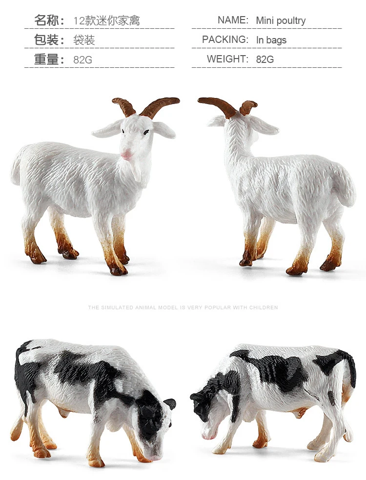 12pcs Realistic Simulated Poultry Action Figure Farm Dog Duck Cock