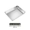 Flat base, 36*28*6.5cm
