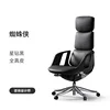 Star Diamond Black