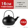 Tetera Delicada de 16 cm (Negra) - Versión Mejorada de 1.2 L