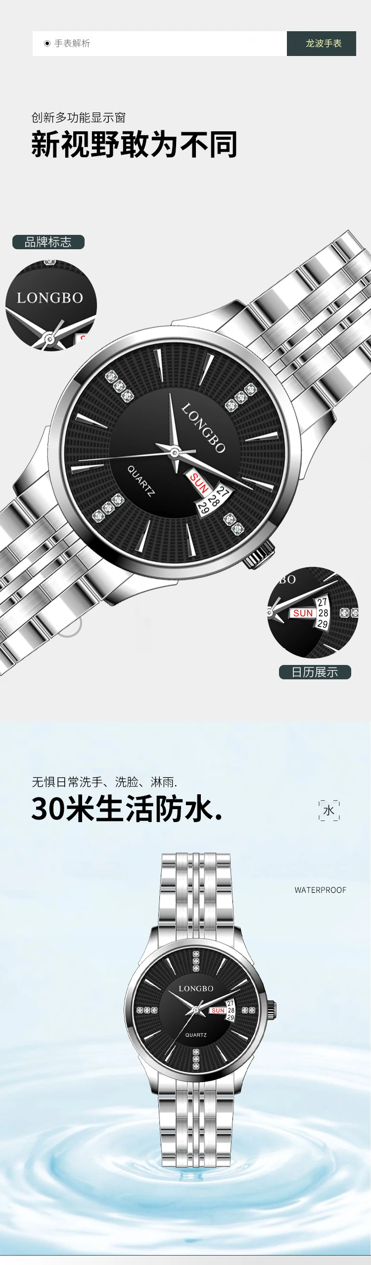 LONGBO 80552 Fashion 3BAR Depth Waterproof Stainless Steel Strap Calendar Quartz Luxury Classic Lover's Diamond Couple Watches