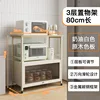 Oval tube, single door, 3 layers, 80mm long - creamy white