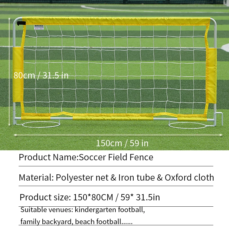 Customized Mini Small Soccer Field Fence Seine Training Equipment for Kids Soccer Game Metal Safety Barrier