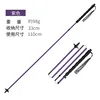 Morado 110cm