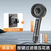 supporto per doccia con filtro a pianoforte grigio canna di fucile