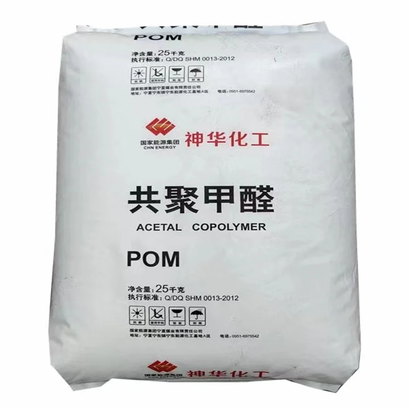 POM Mc90/shenhua Ningxia Coal - High Rigidity Plastic Particles
