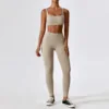 Beige-1 Soutien-gorge + Legging