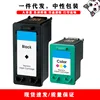 140XL Black Large Capacity
