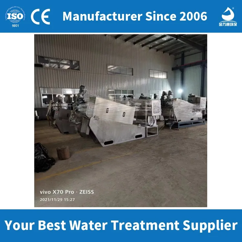 Decanter Centrifuge for Sludge Dewatering Multi Plate Sludge Dewatering Screw Press Sludge Dewatering Container for Wastewater