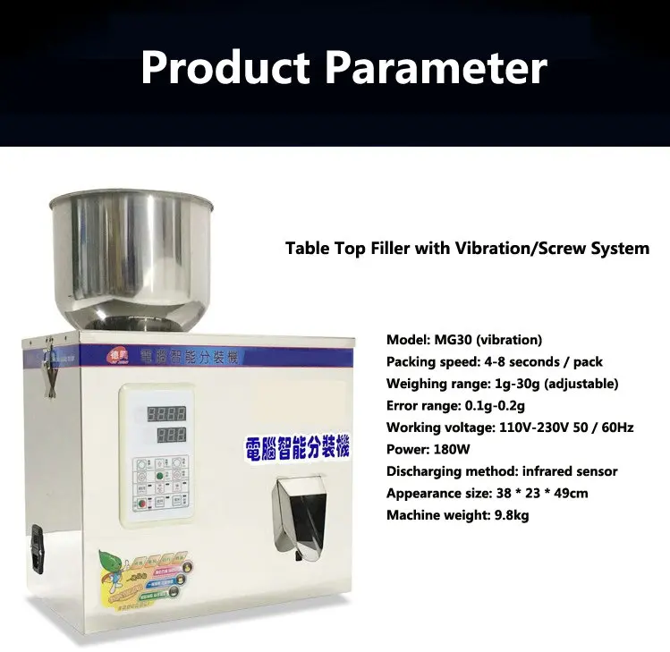 Прямая поставка с завода, цифровая машина для наполнения частиц, контроль, упаковка порошка моющего средства