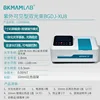 Bgdj-xu8 de doble haz UV-visible 1 set-Ninguno