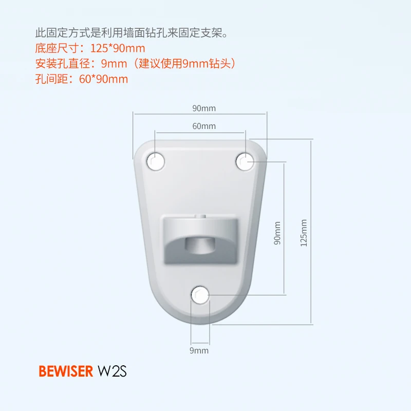 W2S (11)