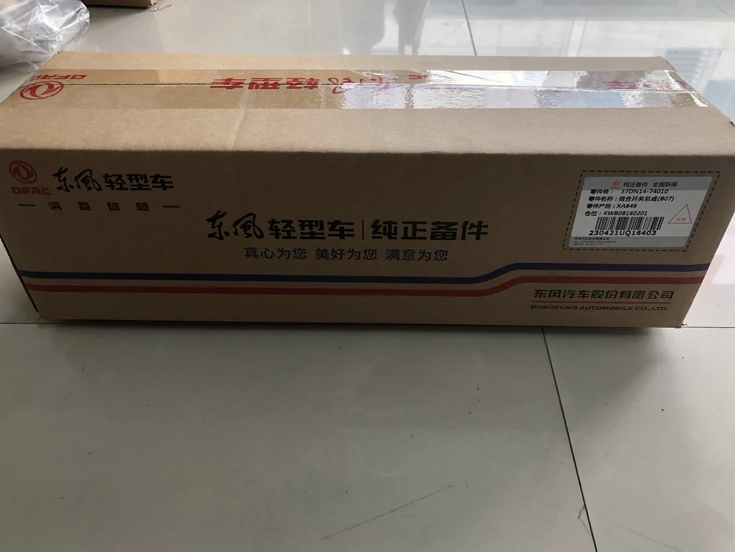 37DN14-74010 6.JPG