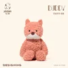 Buddy fox-30cm