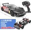 Standard speed 40km oriental war god gtr single battery
