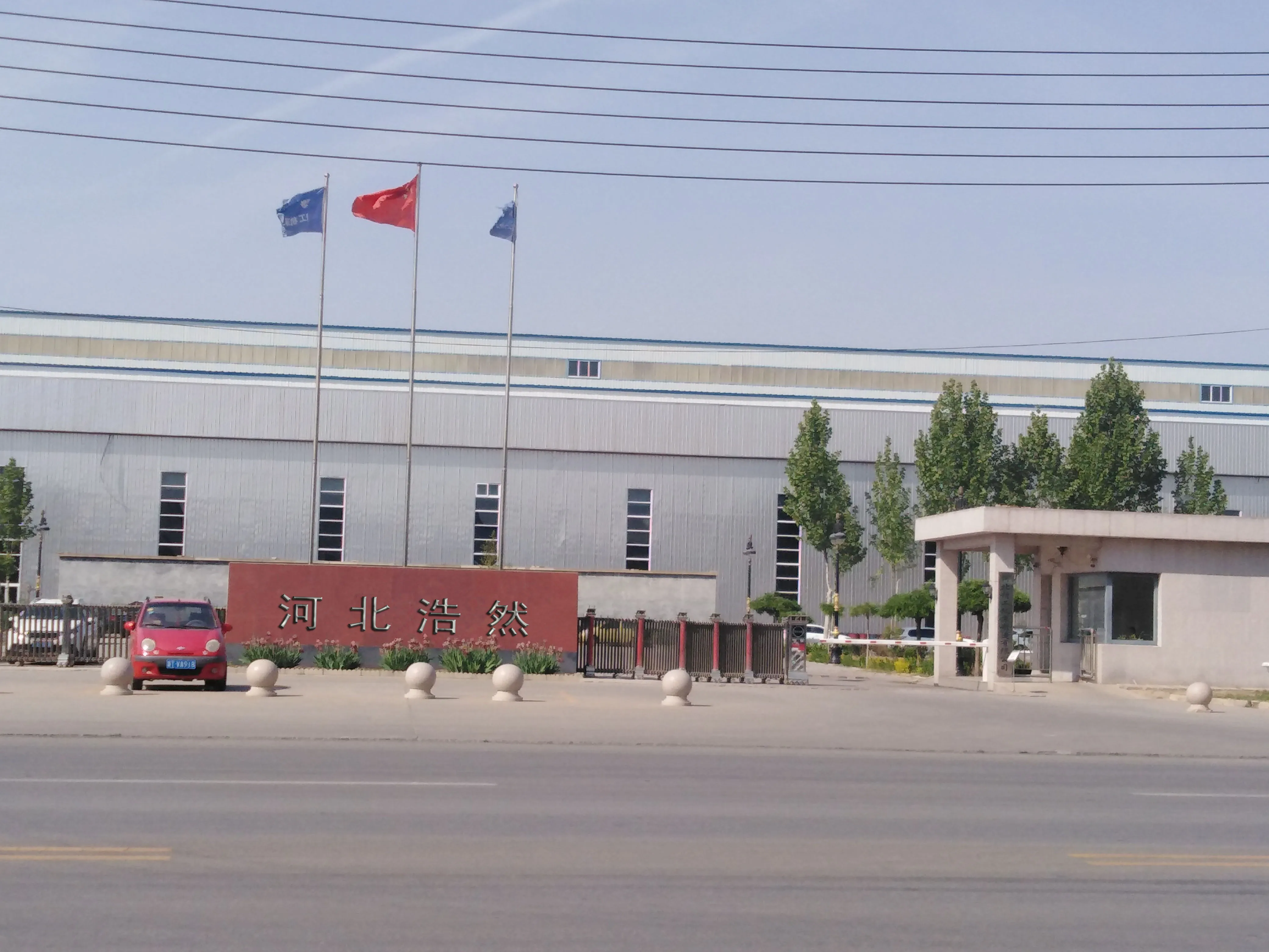 Hebei Haoxinran Machinery Manufacturing Co., Ltd.