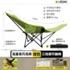 [Green] Three-position adjustable leg and footrest
