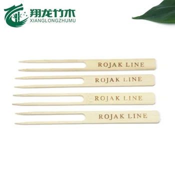 18cm Disposable Double Bamboo Prong Skewer