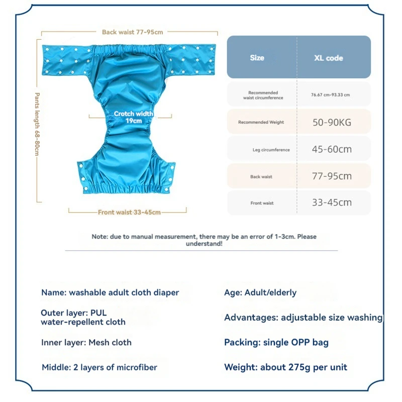 Reusable Adult Cloth Diaper Internal Absorption Layer Incontinence Induced Urination Diapers Bird Eye Cloth Liner for Men