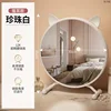 Cat Ear Dressing Mirror, Size 30, White, No Light