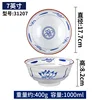 Style 1 Lotus 31207