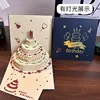 4 layer cake color flower red balloon-blue without music light