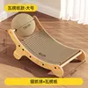 Pelota rascadora para gatos reclinable corrugada [tamaño grande]