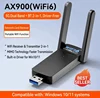 WiFi6+ บลูทูธ 5.4 เสาอากาศคู่ 900M