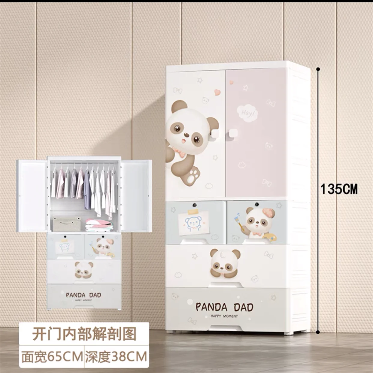 love Panda Design   Storage Drawer with 2 Locks for Kid   Storage Organizer 4 Tier Plastic Clothing Cupboard