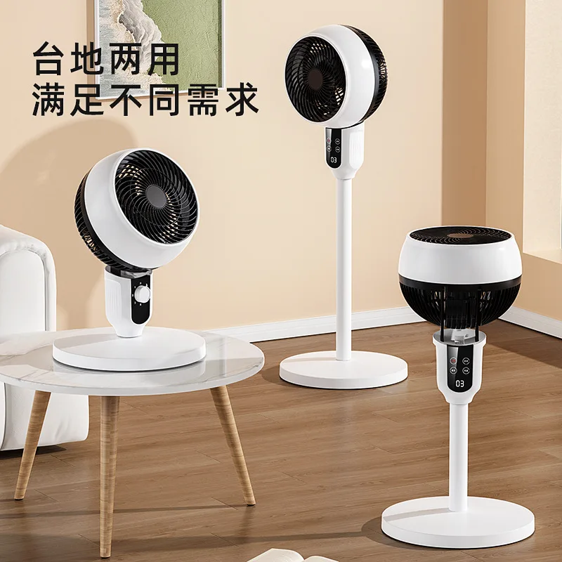 Fan Multi View ST- Air Circulation Vertical Fan Ventilation Fans Multi-function Floor ...