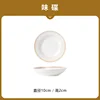 assiette de dégustation