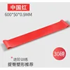 600*50*0.9 มม. สีแดงจีน - อุปกรณ์ฝึกขา