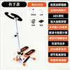 Upgraded adjustable armrest pull cord floor mat [orange]
