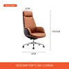 Chair 04