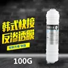 ฟิล์ม 100 กรัม [กรุณาสั่ง 50 หน่วย หากต้องการกล่องเต็ม]