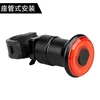 WR25 - Intelligent Induction Taillight Seat Post Model