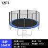 Round-12ft diameter 366cm
