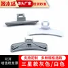 Samsung Gray