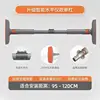 Barre pivotante mi-longue gris-orange