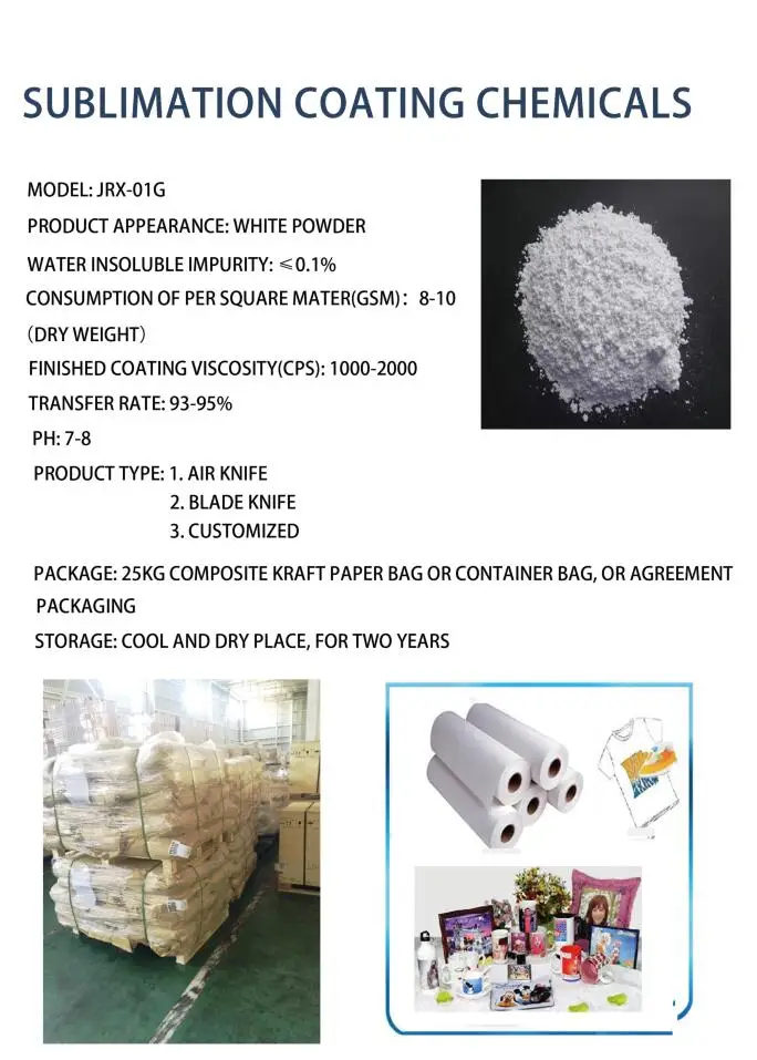 Sublimation Coating Powder Chemical for Heat Transfer Paper - China  Chemical Powder, Fast-Dry Coating Powder