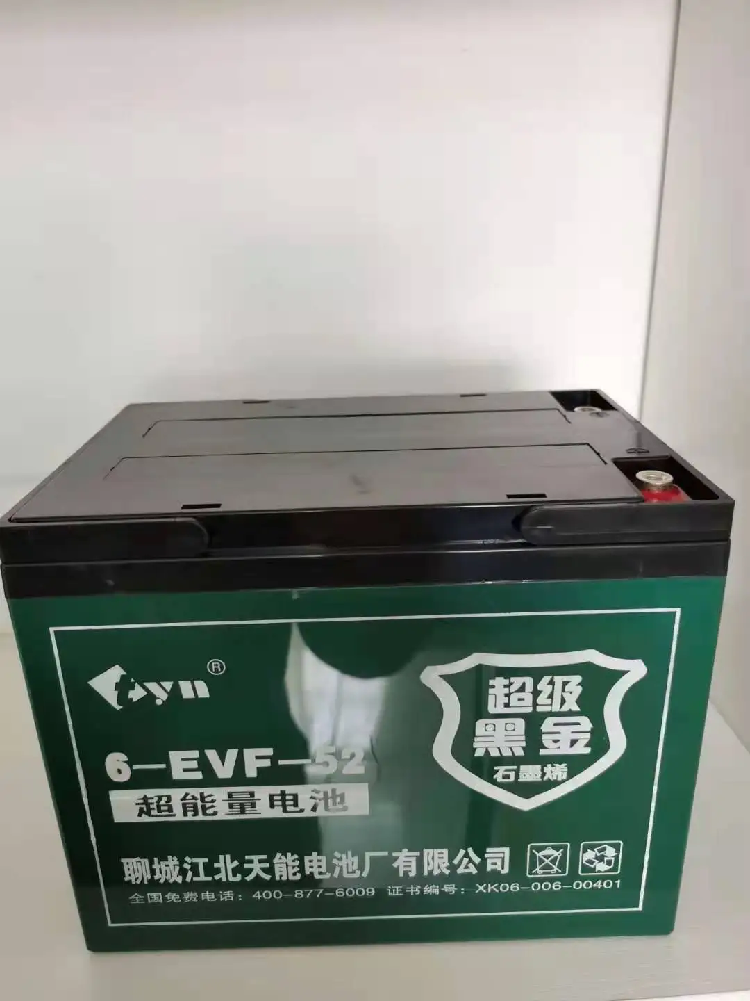 Lead Acid Battery Tricycle Battery 6evf52 12v52ah 60v52ah Buy Lead