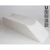 Blanc en forme de U