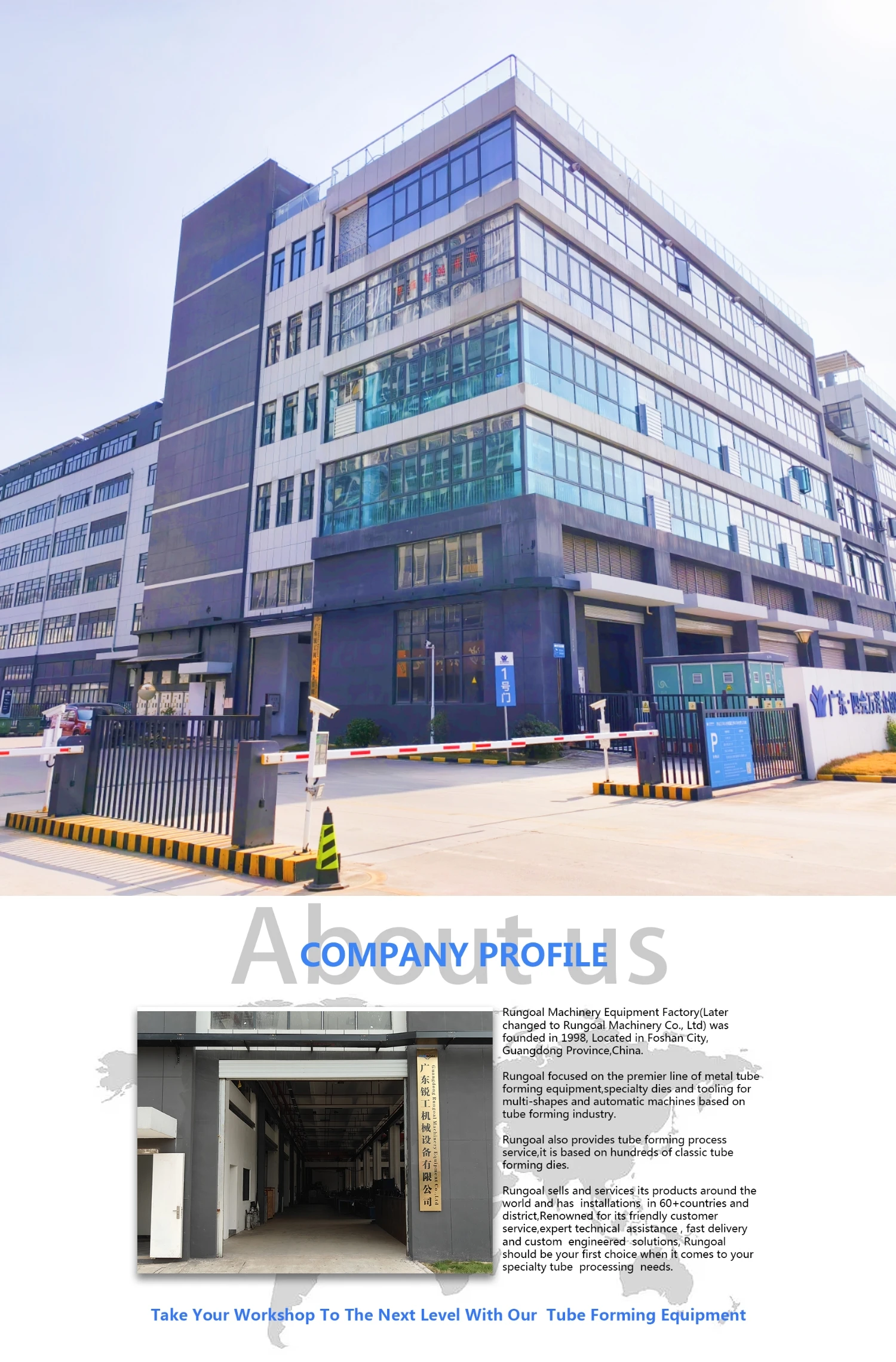 Company overview
