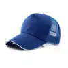 #21  Adjustable Adults Around 56-62cm
