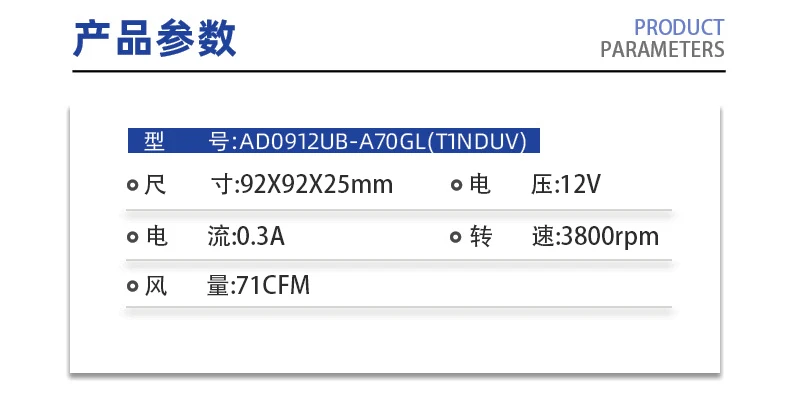 Original Axial flow fan AD0912UB-A70GL 12V 71CFM 92*92*25mm 3800rpm 0.3A Ventilation and refrigeration Case radiator Fan