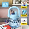 Un juego de peluches de oso azul de 850 ml para llevar una jarra.