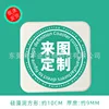 10cm square diatomaceous earth wall covering